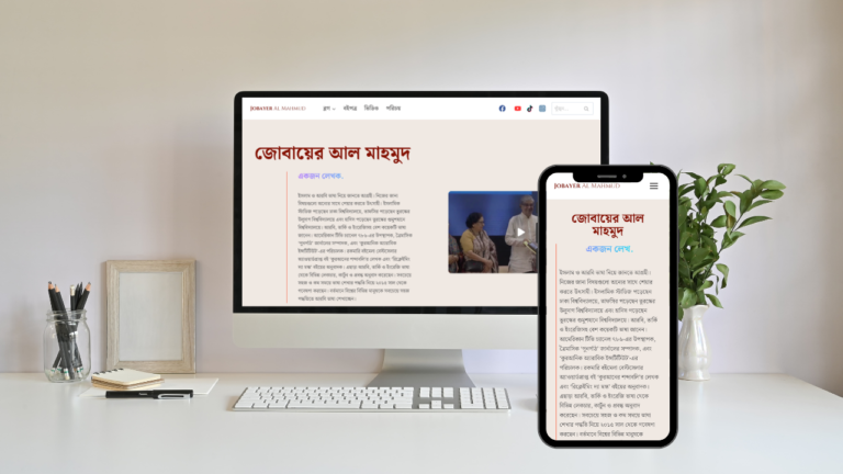 Linkers Tech - Jobayer Al Mahmud