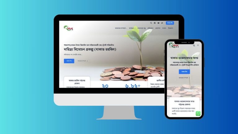 Linkers Tech - szhm zakat fund